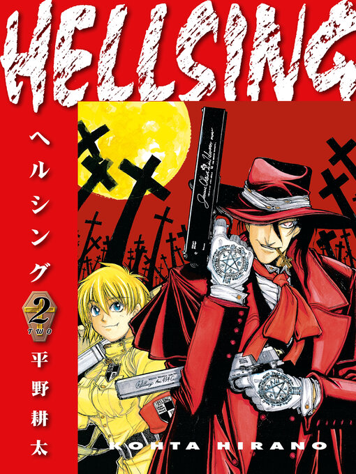 Title details for Hellsing Volume 2 () by Kohta Hirano - Wait list